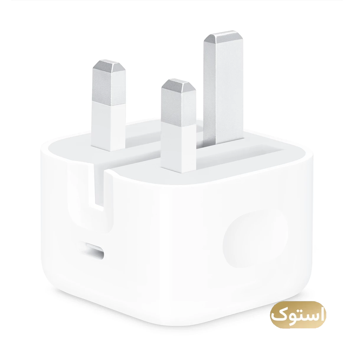شارژر دیواری استوک Open Box - اپل 20 وات مدل سه پین B/A پک 2024 - سفید-small-image