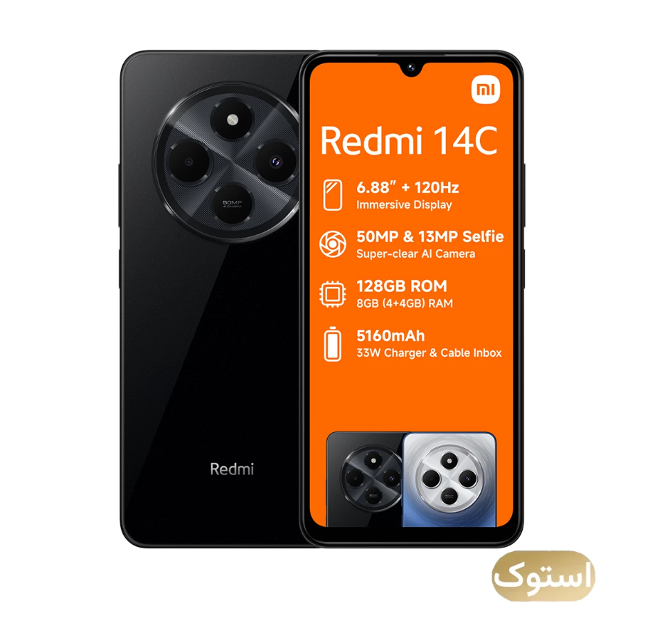 گوشی موبایل استوک USED - شیائومی مدل Redmi 14C 4G ظرفیت 128 گیگابایت رم 6 گیگابایت - مشکی گوشی موبایل استوک USED - شیائومی مدل Redmi 14C 4G ظرفیت 128 گیگابایت رم 6 گیگابایت - مشکی-small-image