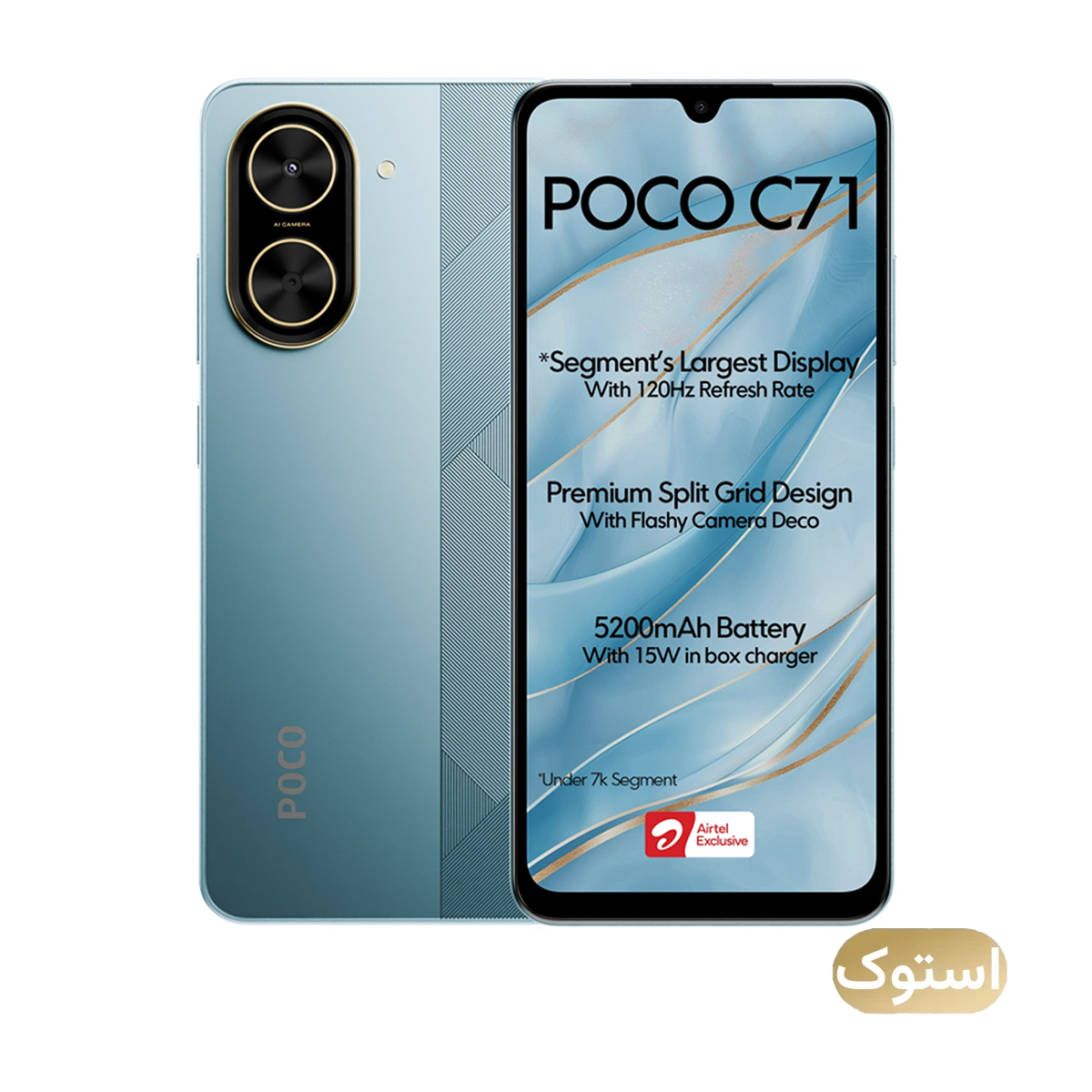 گوشی موبایل استوک Open Box - پوکو مدل Poco C71 ظرفیت 128 گیگابایت رم 4 گیگابایت - آبی گوشی موبایل استوک Open Box - پوکو مدل Poco C71 ظرفیت 128 گیگابایت رم 4 گیگابایت - آبی-small-image