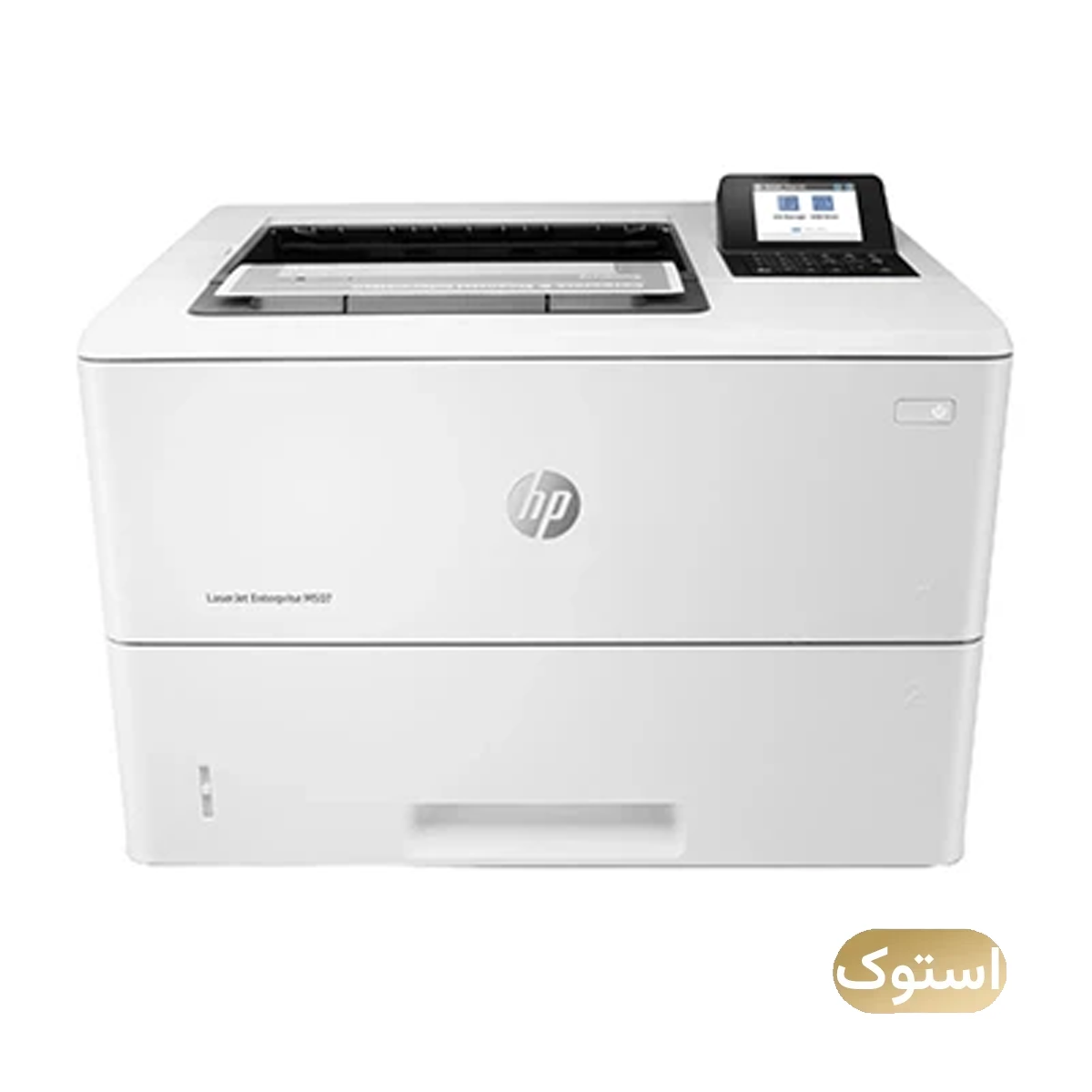 پرینتر لیزری استوک Open Box اچ‌ پی مدل LaserJet Enterprise M507dn - سفید-small-image
