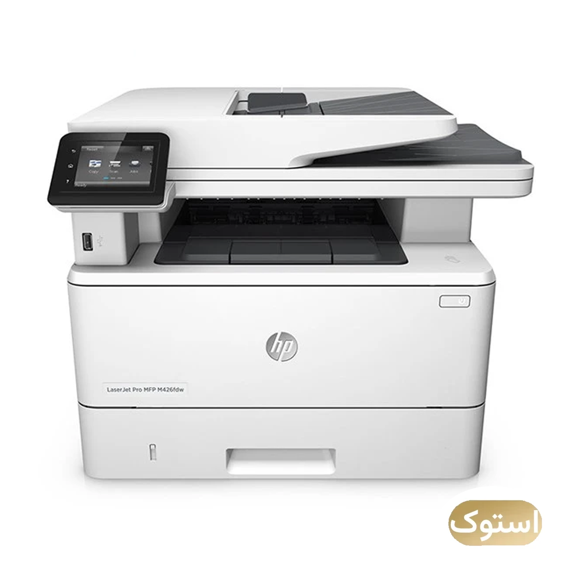 پرینتر لیزری استوک Open Box اچ پی مدل LaserJet Pro MFP M426fdw - سفید پرینتر لیزری استوک Open Box اچ پی مدل LaserJet Pro MFP M426fdw - سفید-small-image