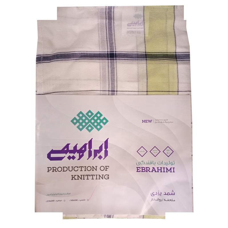 شمد یزدی ابراهیمی کد 12 سایز 240x160 سانتی متر