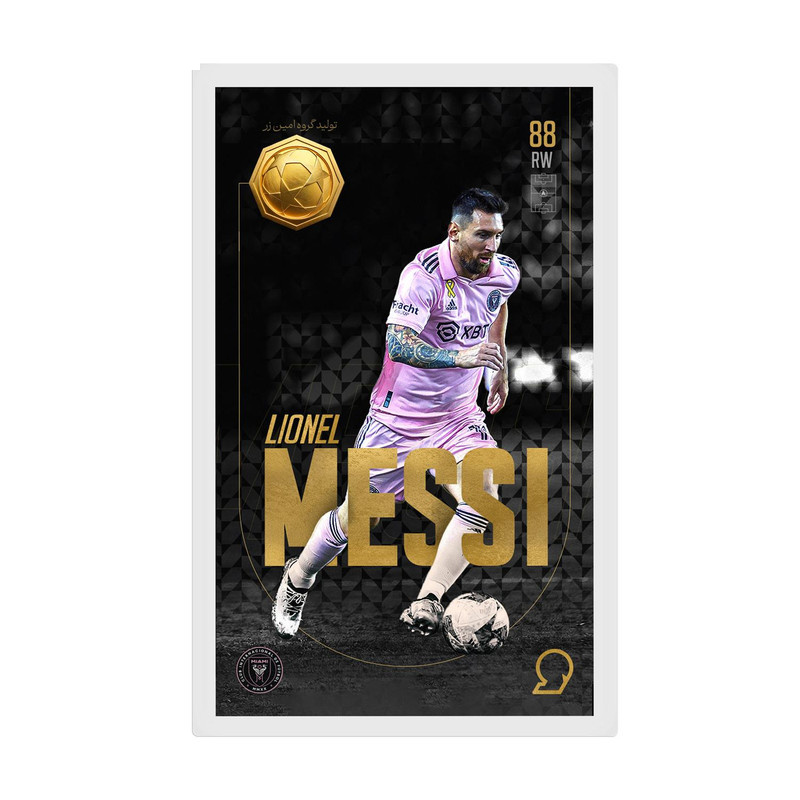 طلا گرمی 18 عیار سوت مدل Lionel Messi طرح کارت فوتبالی 2025 کد SO10071