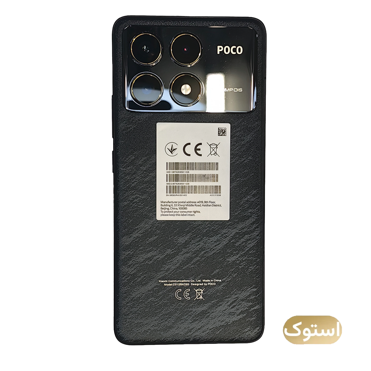 گوشی موبایل استوک شیائومی مدل Poco F6 Pro 12GB 512GB گوشی موبایل استوک شیائومی مدل Poco F6 Pro 12GB 512GB-small-image