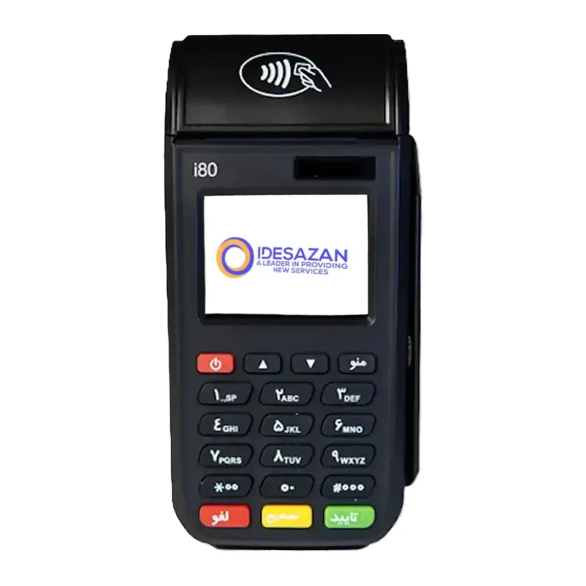 کارتخوان سیار ایده سازان مدل i80 کارتخوان سیار ایده سازان مدل i80-small-image