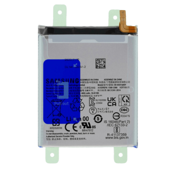 باتری گوشی سامسونگ مدل SAM S23 ULTRA کد 027 باتری گوشی سامسونگ مدل SAM S23 ULTRA کد 027