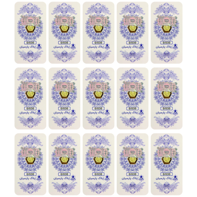 سکه گرمی 18 عیار زر پایتخت مدل ZP30.15 بسته 15 عددی