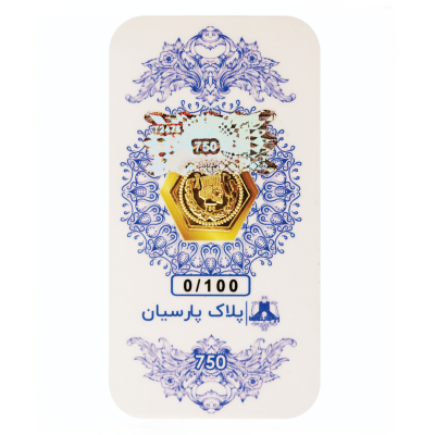 طلا گرمی 18 عیار پارسیان زر پایتخت مدل ZP100