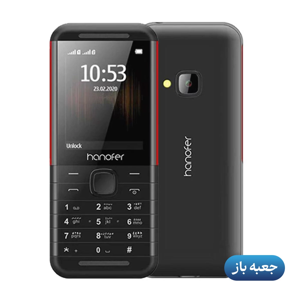 گوشی موبایل جعبه باز هانوفر مدل 5320 دو سیم کارت - مشکی گوشی موبایل جعبه باز هانوفر مدل 5320 دو سیم کارت - مشکی-small-image
