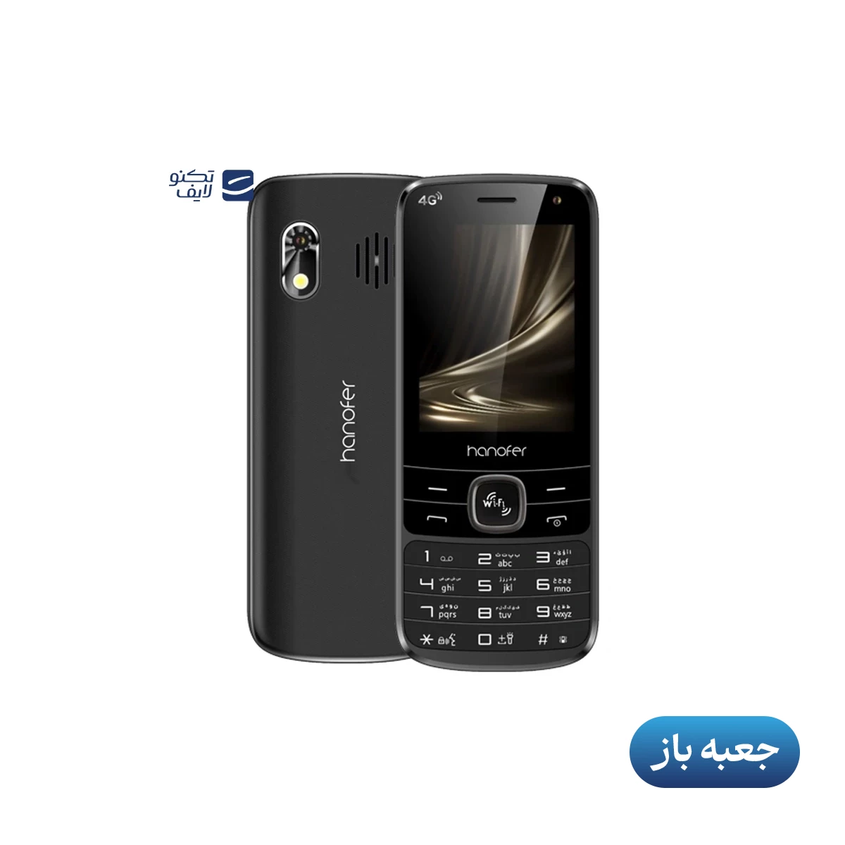 گوشی موبایل جعبه باز هانوفر مدل 5300 4G دو سیم کارت مشکی گوشی موبایل جعبه باز هانوفر مدل 5300 4G دو سیم کارت مشکی-small-image