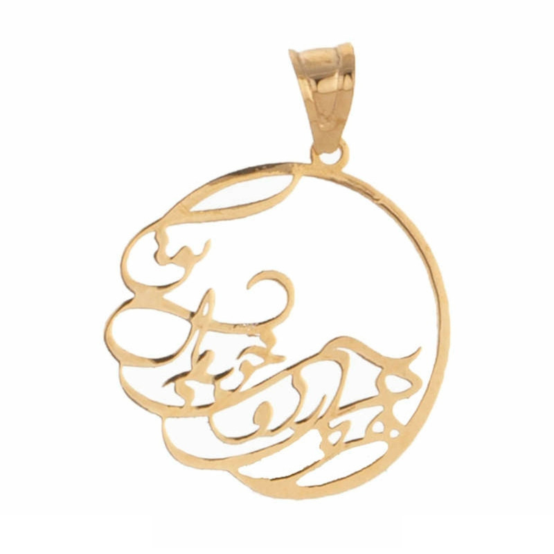 گردنبند طلا 18 عیار زنانه الن نار مدل قلب