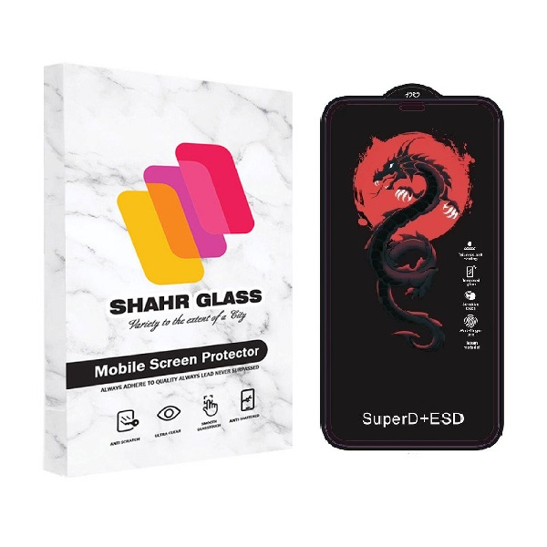 گلس گوشی سامسونگ Galaxy A23 شهرگلس مدل HORO