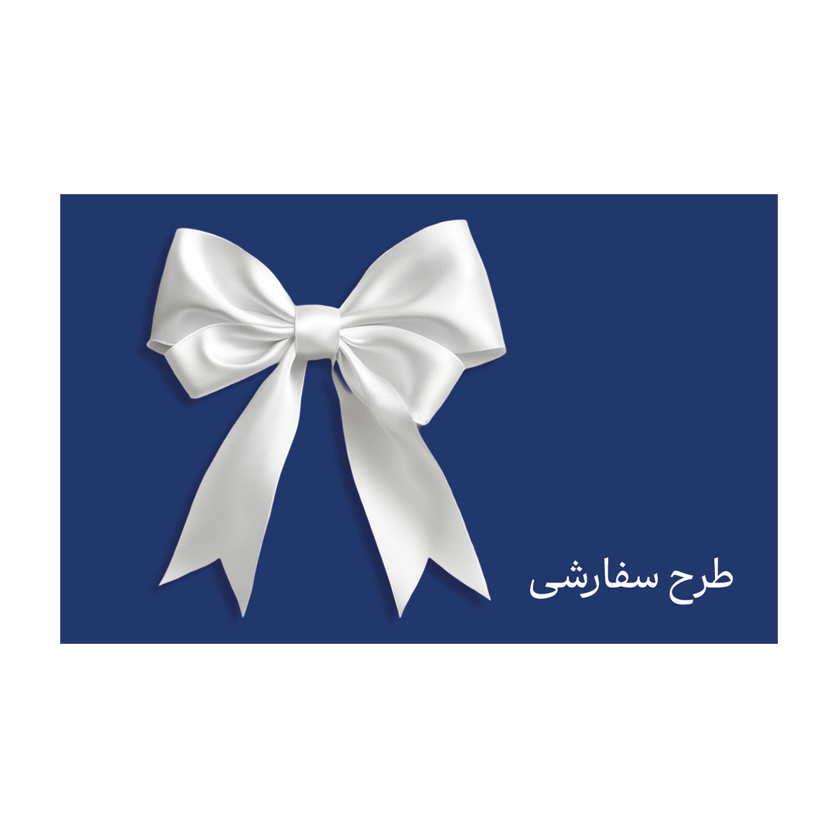 کارت هدیه تکنولایف به ارزش 6,000,000 تومان طرح سفارشی