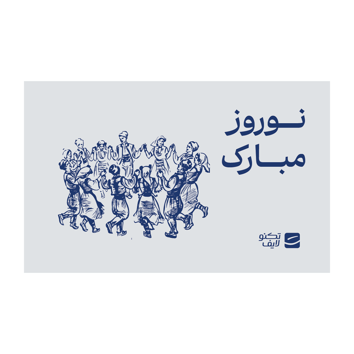 کارت هدیه تکنولایف به ارزش 5,000,000 تومان طرح نوروز مبارک کد 01 copy-small-image.png