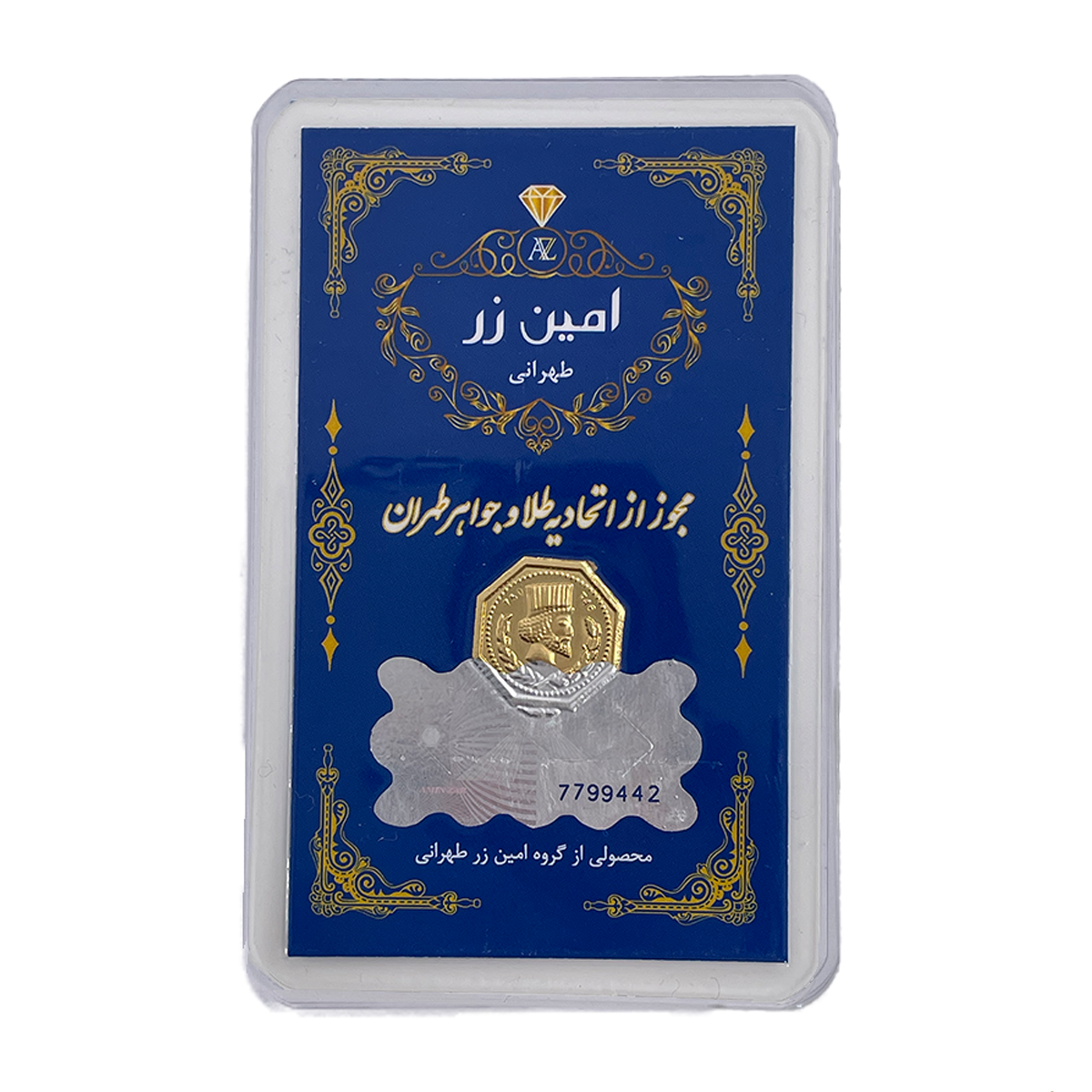 شمش طلا 18 عیار 200 سوتی هماتیت گلد کد 136096-small-image