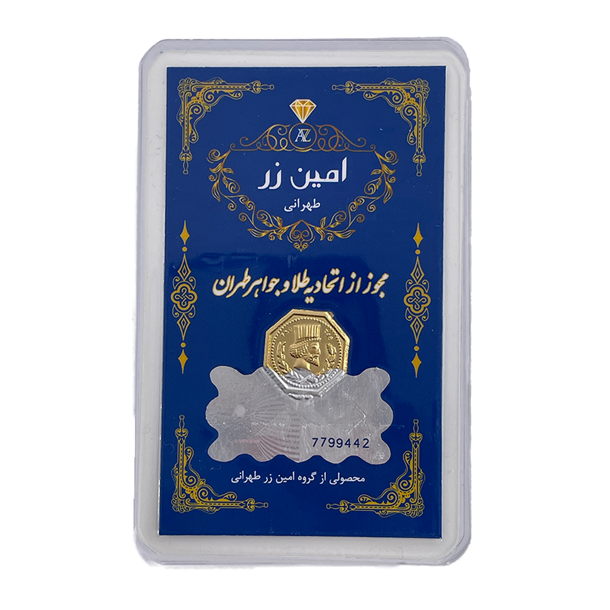 شمش طلا 18 عیار 250 سوتی هماتیت گلد کد 136093-small-image