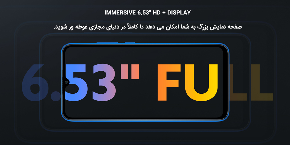 صفحه نمایش گوشی موبایل شیائومی مدل Redmi 9C