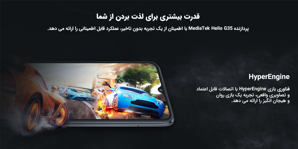 پردازنده گوشی موبایل شیائومی مدل Redmi 9C