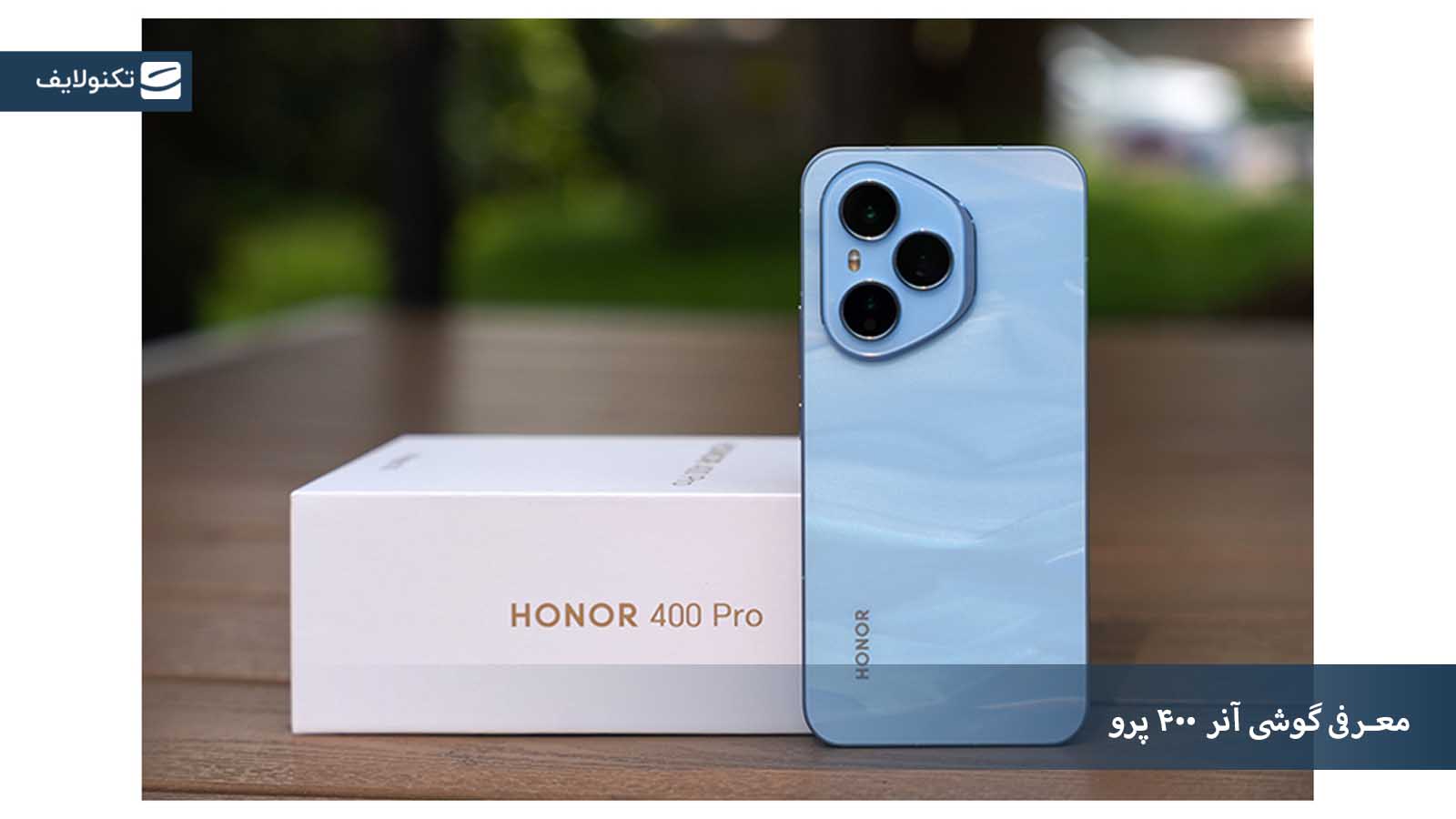 معرفی گوشی Honor 400 pro