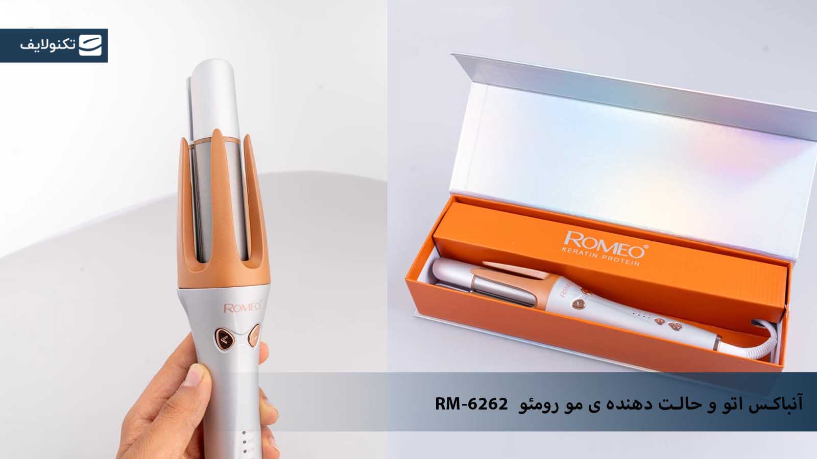 معرفی فر کننده مو رومئو مدل Rm-6565 معرفی فر کننده مو رومئو مدل Rm-6565