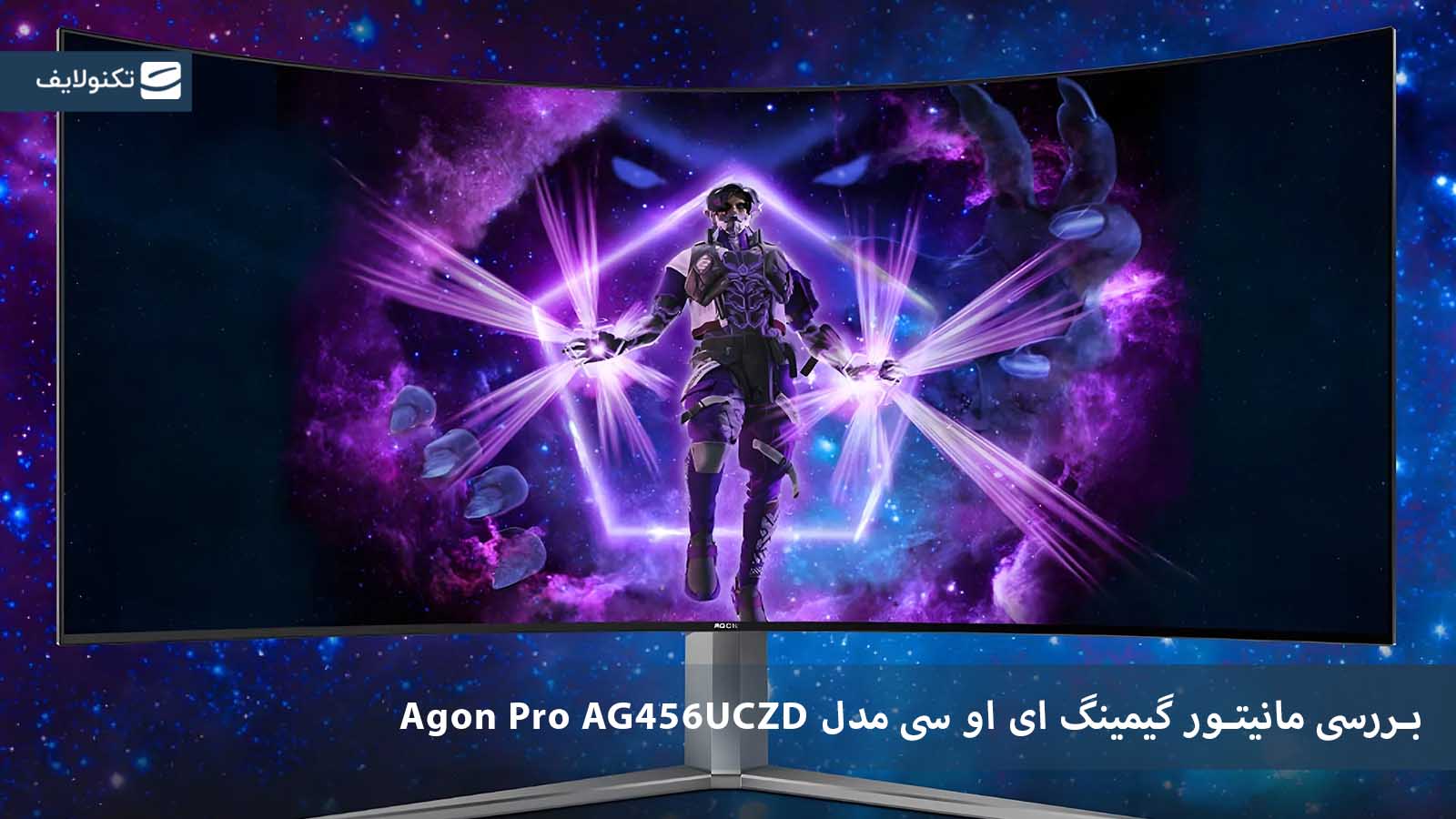 نقد و بررسی مانیتور گیمینگ ای او سی مدل Agon Pro AG456UCZD