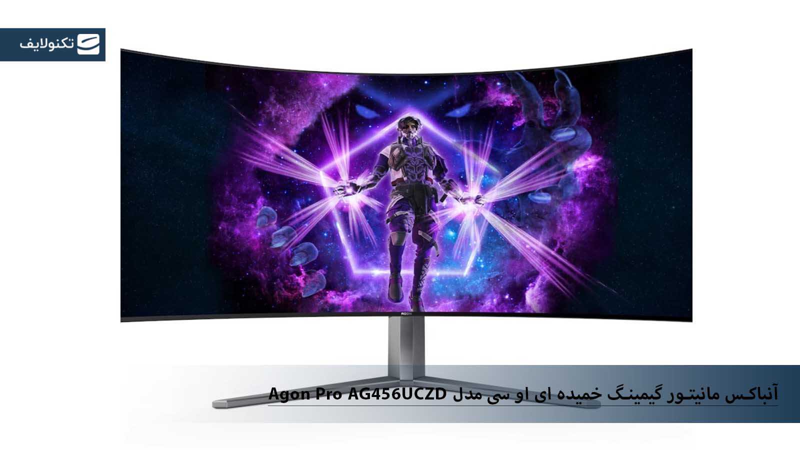 آنباکس مانیتور گیمینگ خمیده ای او سی مدل Agon Pro AG456UCZD