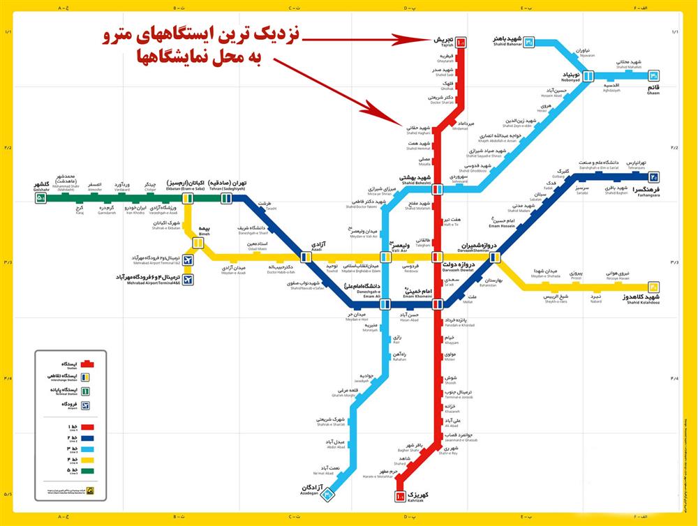 نقشه بی ار تی