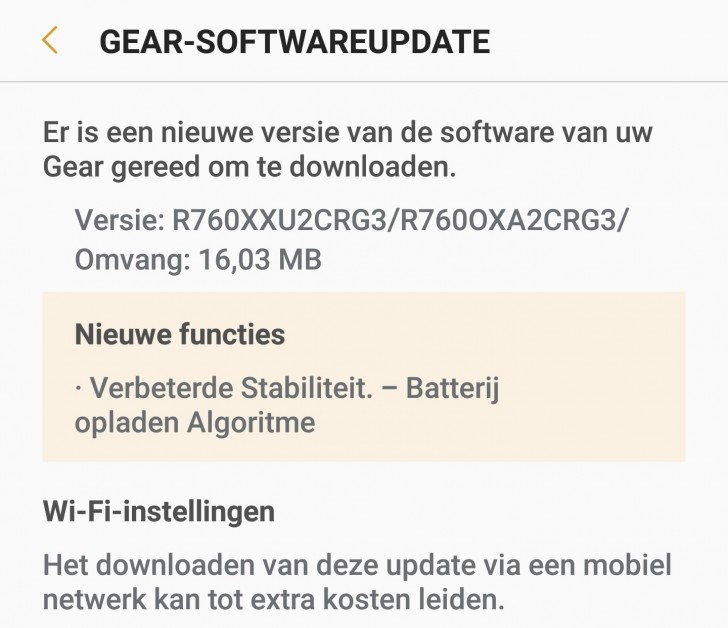 Gear 3