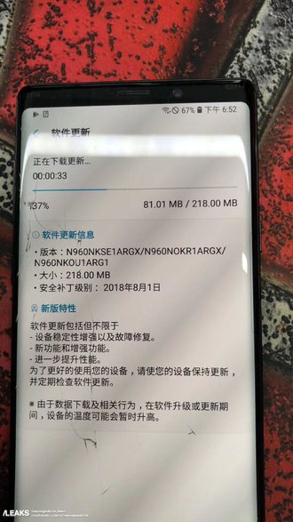 صفحه نمایش گلکسی نوت 9