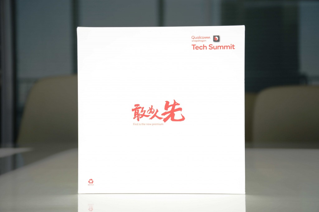 اسنپدراگون 8150