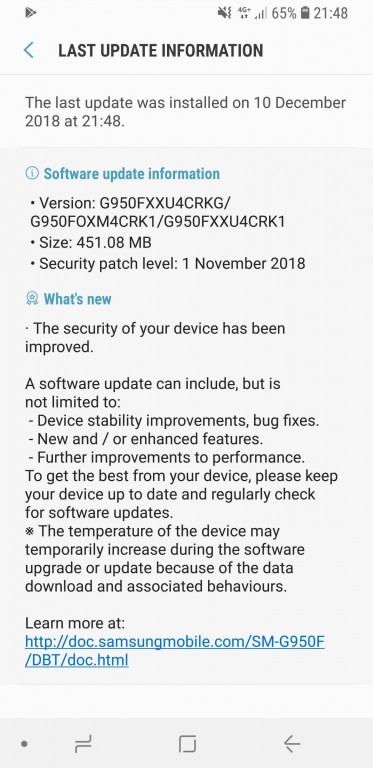 آپدیت گلکسی S8 سامسونگ