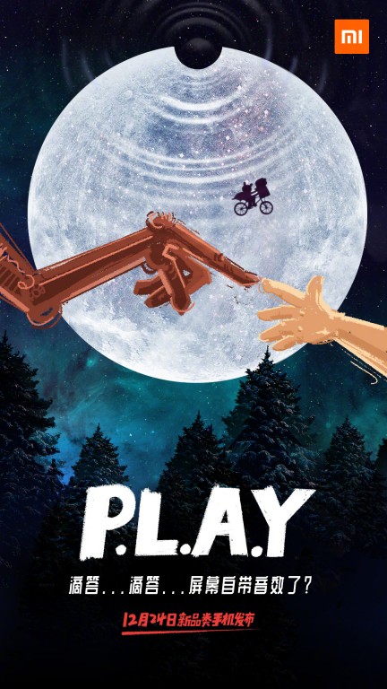 شیائومی پلی