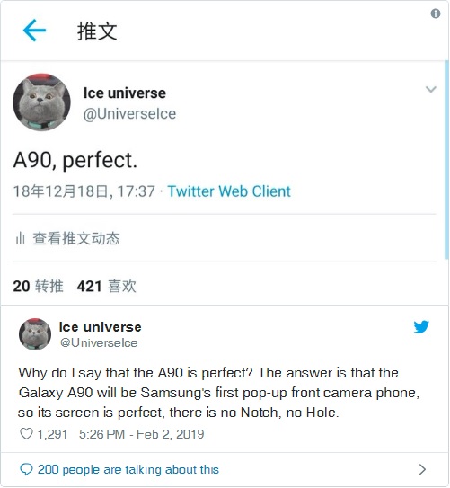 سامسونگ A90