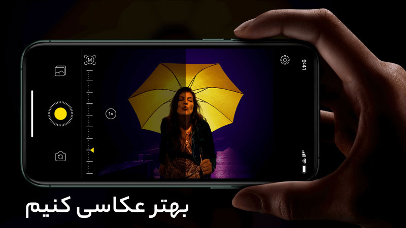 عکاسی محاسباتی چه اهمیتی دارد؟