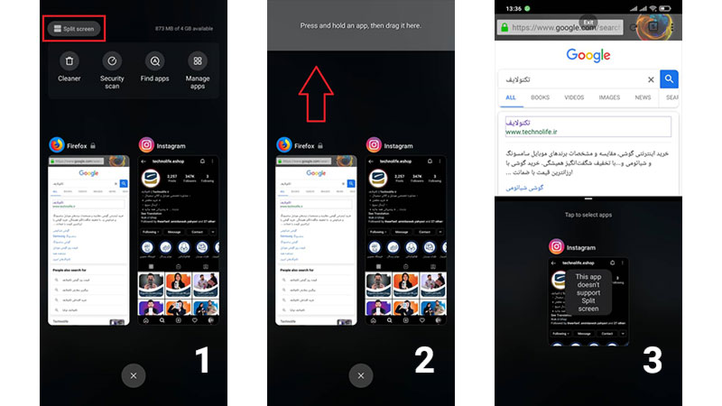 قابلیت Split Screen