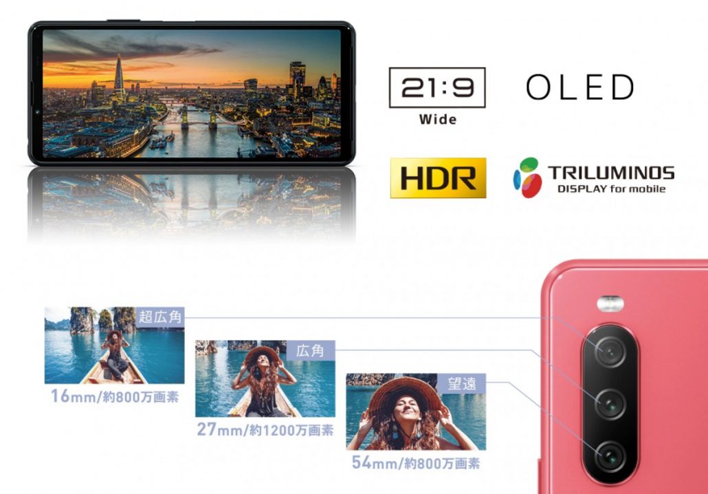 صفحه نمایش اکسپریا 10 مارک 3 لایت