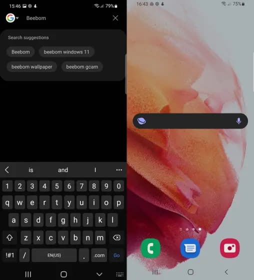تغییرات جدید سامسونگ اینترنت