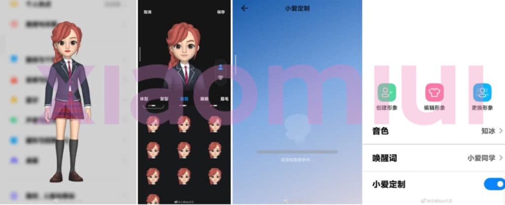 ساخت شخصیت برای دستیار هوشمند شیائومی در miui 13