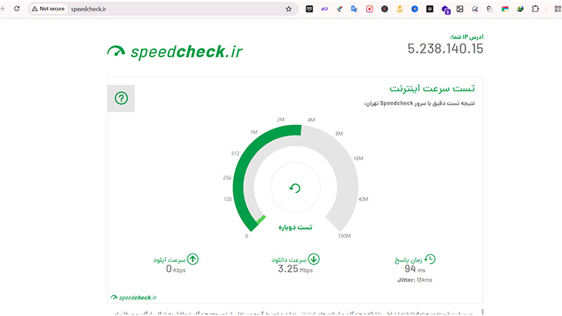 سایت speedcheck.ir