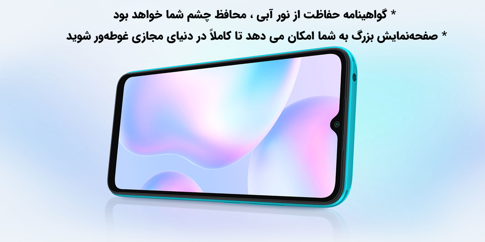 مقایسه ریلمی C11 نسخه 2021 با Redmi 9A شیائومی