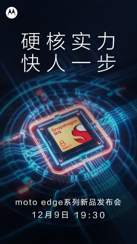 تاریخ معرفی موتورولا اج X30