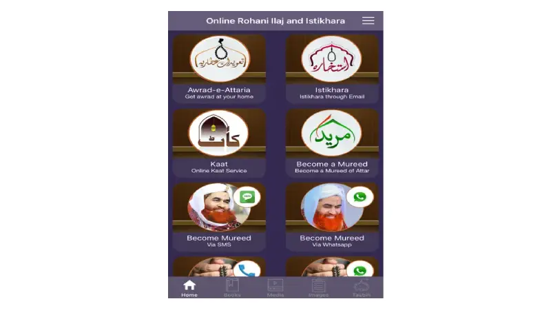 بهترین برنامه برای استخاره