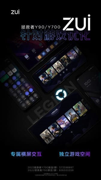 لنوو legion Y90