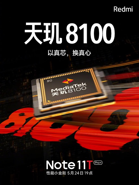 گوشی‌های سری Redmi Note 11T