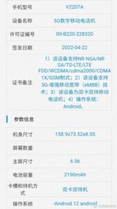 ویوو S15 Pro - 2