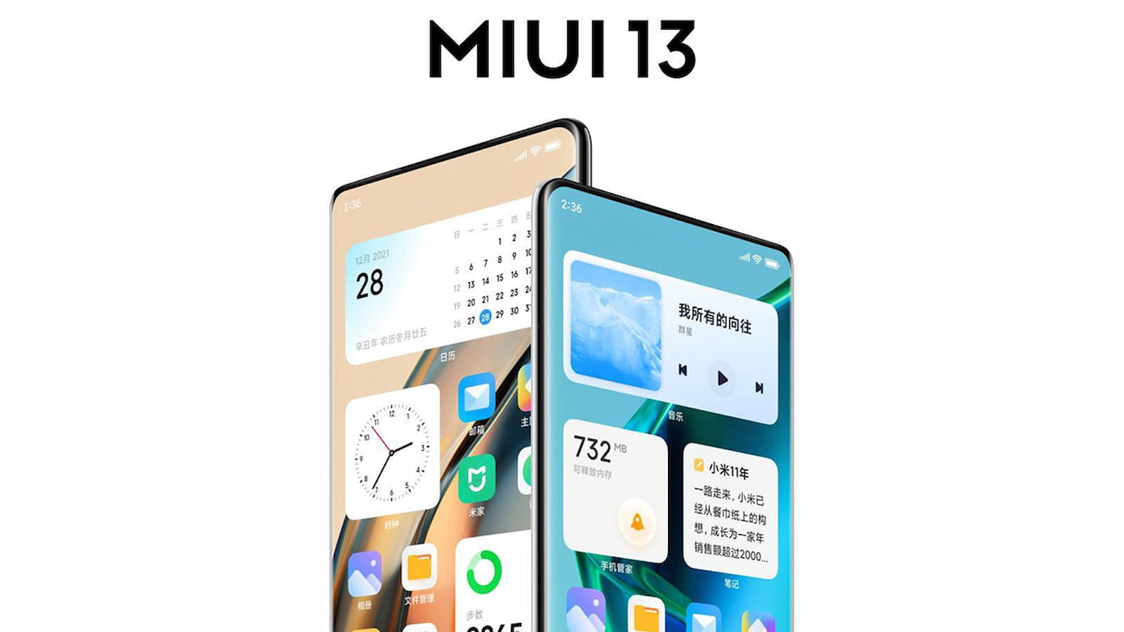 نرم افزار و رابط کاربری Miui 13