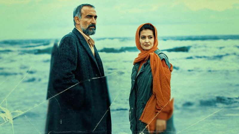 پوست شیر - بهترین سریال های ایرانی جدید ۱۴۰۱