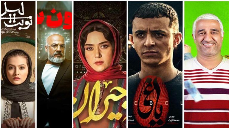 معرفی بهترین سریال های ایرانی 1404