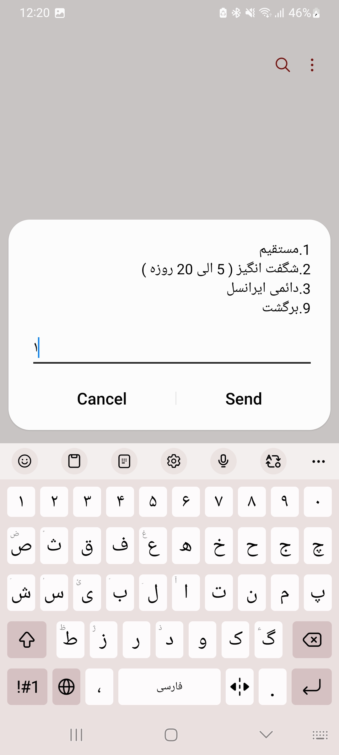 کدهای دستوری شارژ سیم کارت ایرانسل