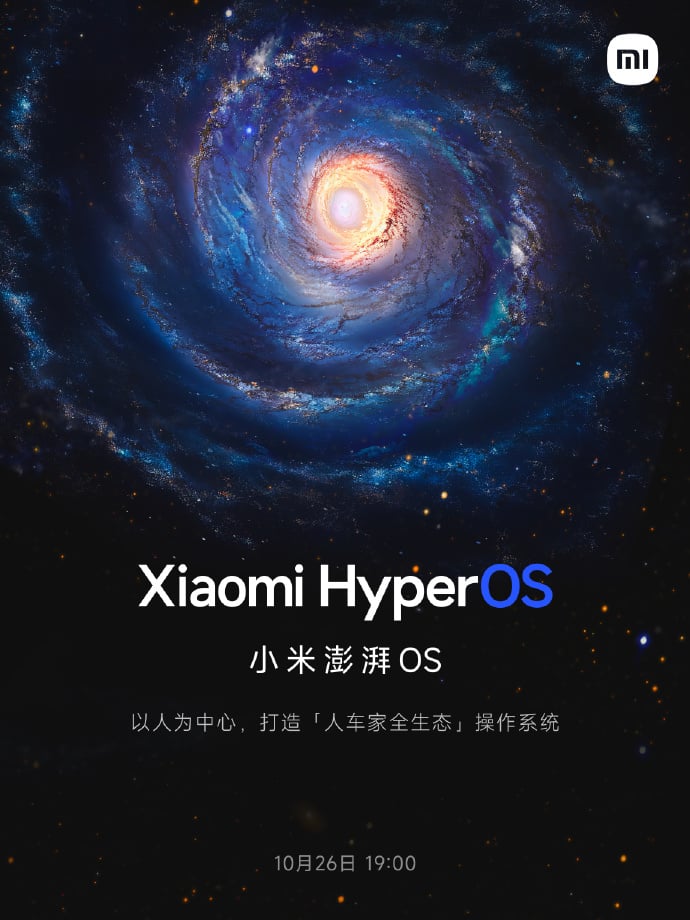 تیزر معرفی سیستم عامل Hyper OS